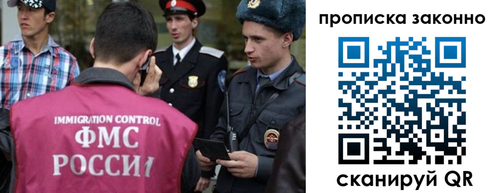 пропишу в квартире в Новом Уренгое
