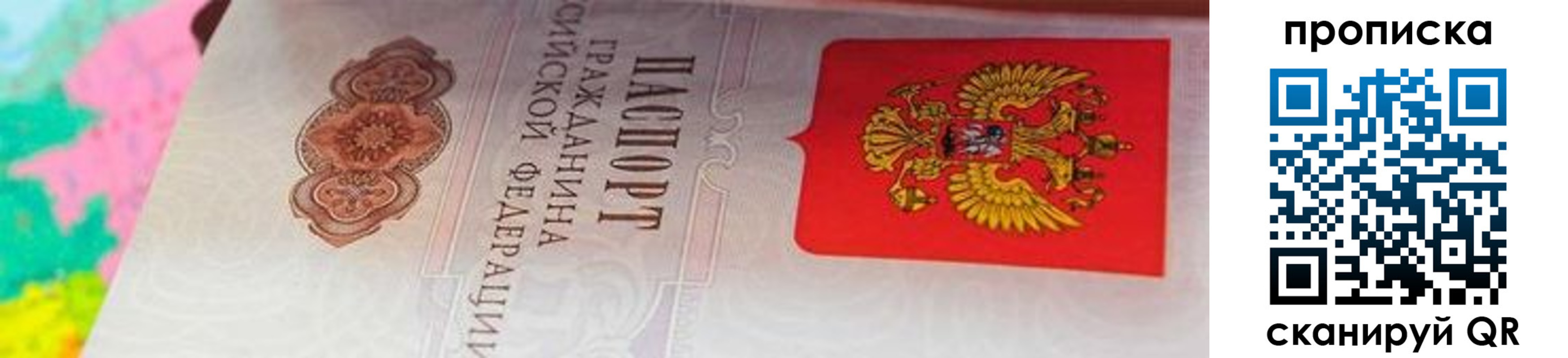 форма 3 в Новом Уренгое